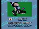 Goal Kimeruze! Excite Striker (Japan)