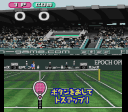 Excite Sports Tennis x Fitness (Japan) png snap