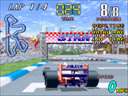 Grand Prix Star (ver 2.0)