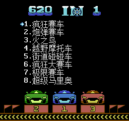 F5 Handheld Game Console (620-in-1) png snap