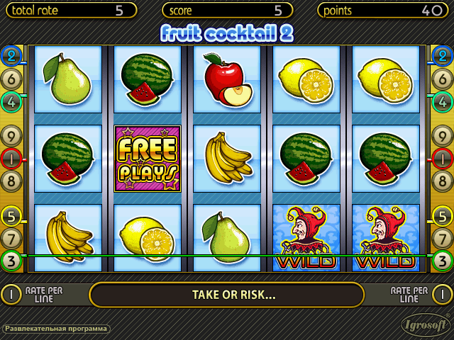Fruit Cocktail 2 (110124 Entertainment A) png snap