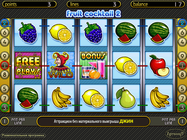 Fruit Cocktail 2 (110311 Entertainment B) png snap