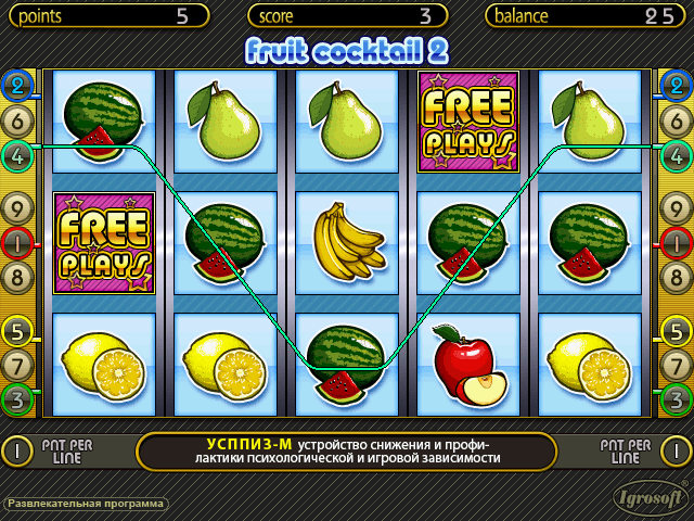 Fruit Cocktail 2 (140526 Entertainment B) png snap