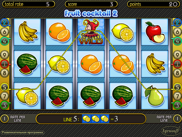 Fruit Cocktail 2 (101208 Entertainment N) png snap
