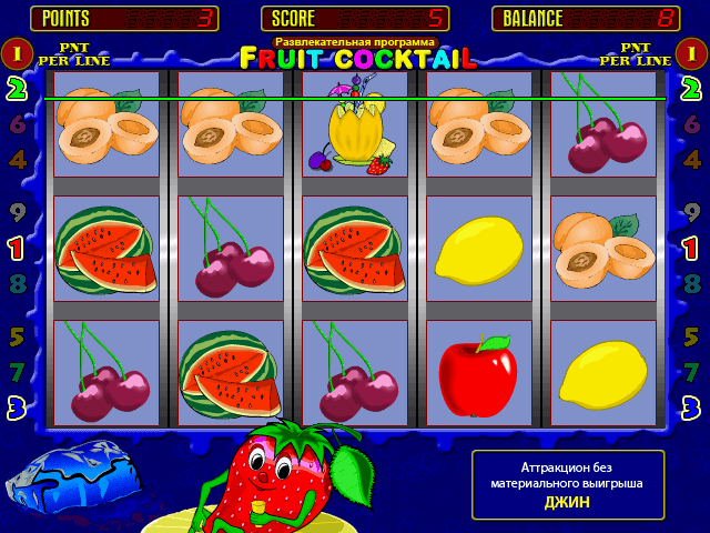 Fruit Cocktail (110311 Entertainment B) png snap