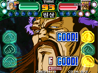 Fighting Mania (QG918 VER. KAA) png snap