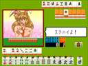 Mahjong Final Bunny (Japan) jpg snap thumbnail
