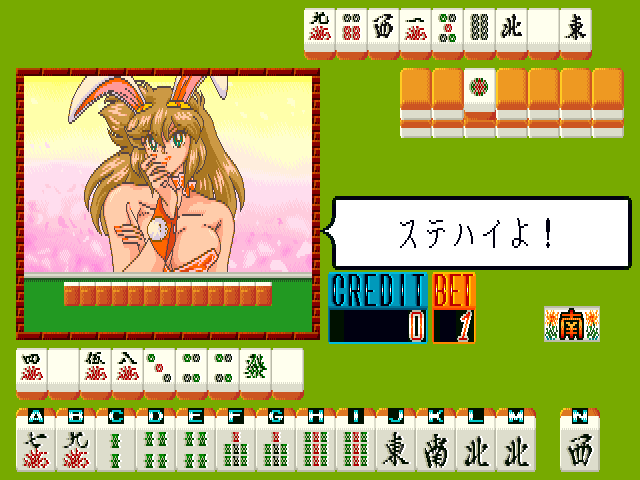 Mahjong Final Bunny (Japan) png snap