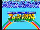 Fishing Master (971107 JPN)