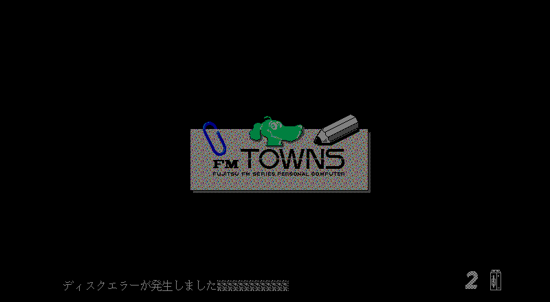 FM-Towns (unknown, V03 L01 00 91/07/09) png snap