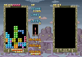 Flash Point (Japan, bootleg set 1) png snap