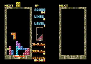 Flash Point (Japan, bootleg set 2) png snap