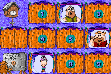 Fred Flintstone's Memory Match (Japan, High Score version, 3/20/95) png snap