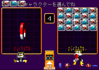Freeze (Atari) (prototype, 96/10/03) png snap
