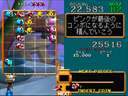 Freeze (Atari) (prototype, 96/09/07, Jamma-96) jpg snap thumbnail