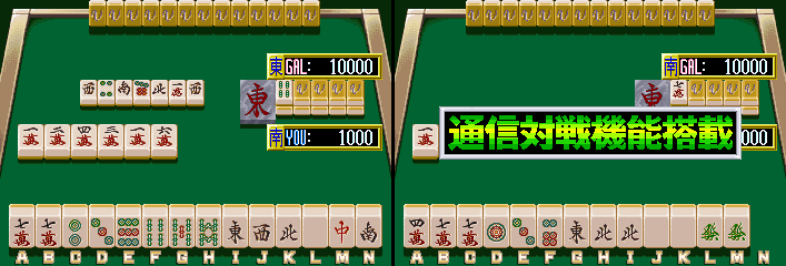 Taisen Idol-Mahjong Final Romance 2 (Japan, newer) png snap