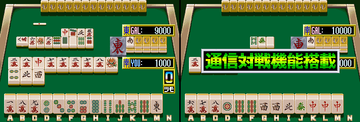 Taisen Idol-Mahjong Final Romance 2 (Japan, older) png snap