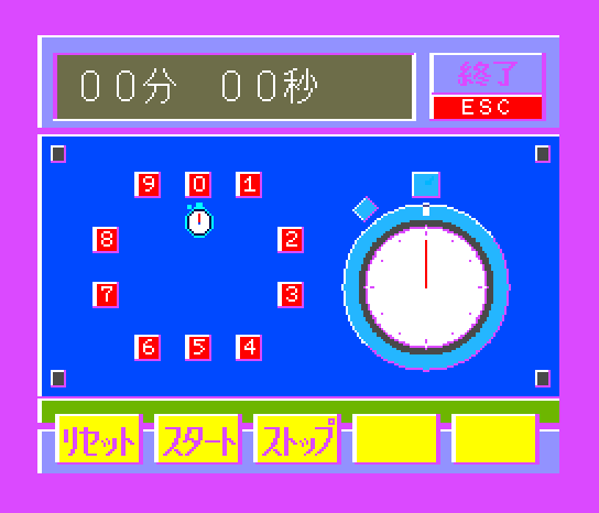 FS-A1 / 1st released version (MSX2, Japan) png snap