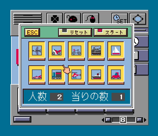 FS-A1MK2 (MSX2, Japan) png snap
