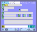 FS-A1WX / 1st released version (MSX2+, Japan) jpg snap thumbnail
