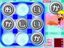 Funcube 5 (v1.0)