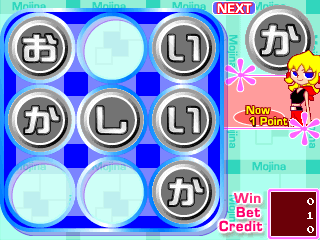 Funcube 5 (v1.0) png snap