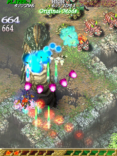 Mushihime-Sama Futari Ver 1.5 (Japan, 2006/12/8.MASTER VER. 1.54.) png snap