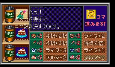 Quiz Gakuen Paradise (Japan, ver. 1.04) png snap