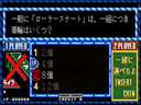Quiz Gakuen Paradise (Japan, ver. 1.02)