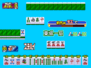 Mahjong Gakuensai (Japan, set 1) png snap