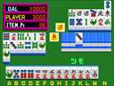 Mahjong Gal 10-renpatsu (Japan)