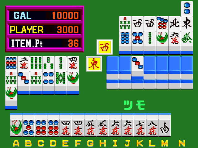Mahjong Gal 10-renpatsu (Japan) png snap