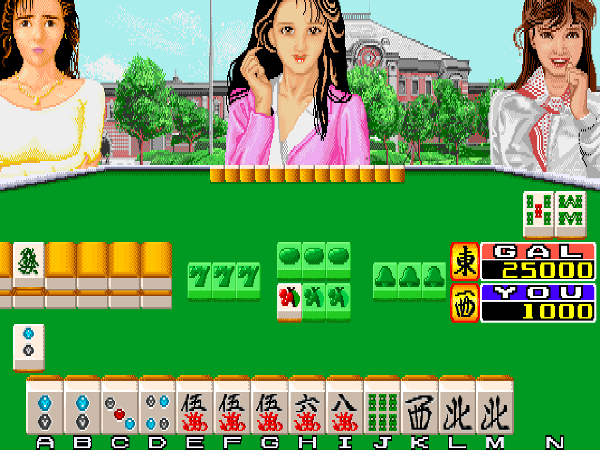 Mahjong Gal no Kokuhaku (Japan, set 2) png snap
