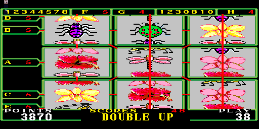 Gallag Video Game / Petalouda (Butterfly, x50) png snap