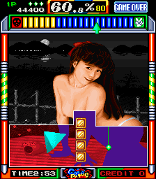 Gals Panic (unprotected) png snap