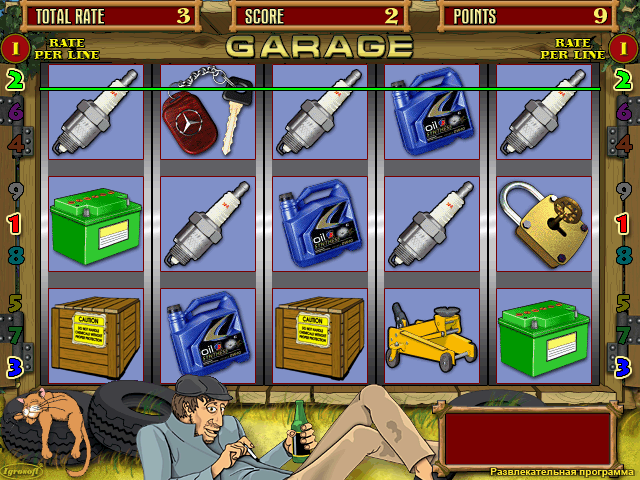 Garage (110124 Entertainment A) png snap