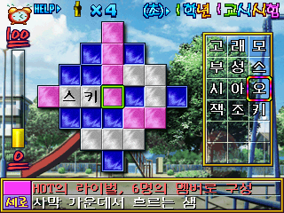 Garogun Seroyang (Korea) png snap