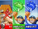 Great Bishi Bashi Champ (GBA48 VER. JAB)
