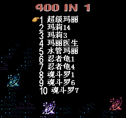 Game Box 400 in 1 (2022 PCB) png snap