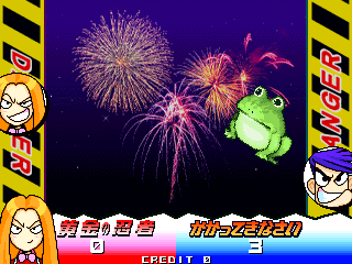 Gacha Gachamp (GE877 VER. JAB) png snap