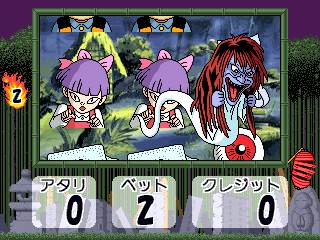 GeGeGe no Kitarou Youkai Slot png snap