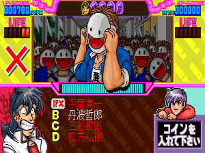 Quiz Gekiretsu Scramble (Japan, prototype) png snap