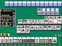 Mahjong Gekisha Part II (Japan) jpg snap thumbnail