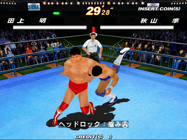 Giant Gram: All Japan Pro Wrestling 2 (Japan) png snap
