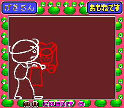 Ganbare Ginkun png snap