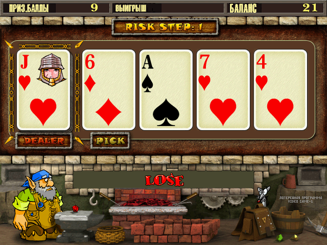 Gnome (bootleg, 070906, VIDEO GAME-1 GN01) png snap