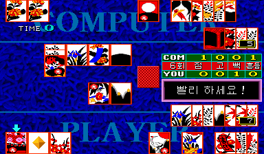 Go 2000 png snap