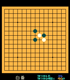 Gomoku Narabe Renju png snap