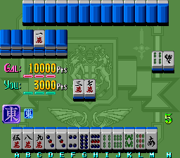 Good E Jong -Kachinuki Mahjong Syoukin Oh!!- (set 1) png snap