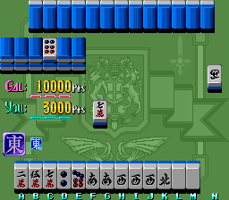 Good E Jong -Kachinuki Mahjong Syoukin Oh!!- (set 2) png snap